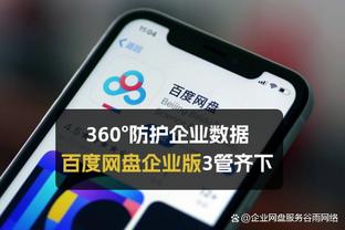 开云kaiyun体育官方网站截图3